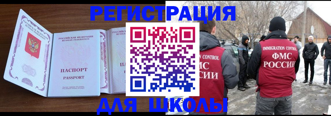 прописка гарантия в Киренске