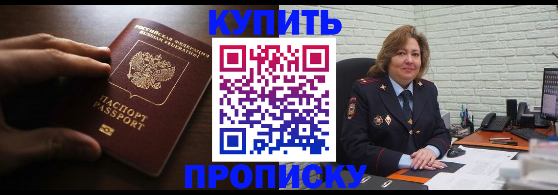 миграционный учет в Киренске